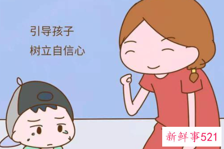 让孩子自信有助宣泄坏情绪