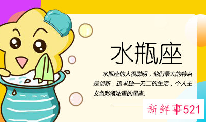 十二星座巨蟹座的守护公主是谁