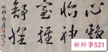 兰亭集序取名字