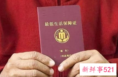 农村低保标准多少钱一个月