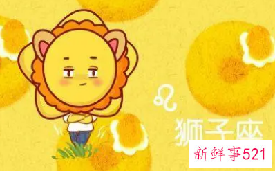 狮子女暗恋你的表现