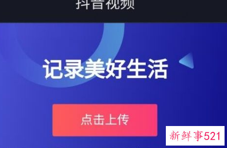 抖音怎么拍长视频5分钟
