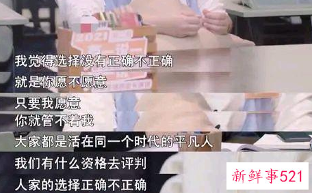 现在年轻人躺平了