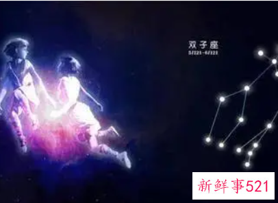 双子座有暴力倾向吗