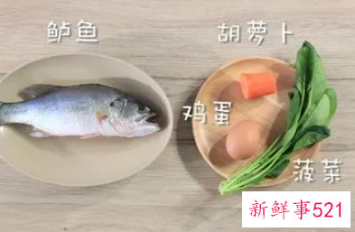 鱼和菠菜相克吗