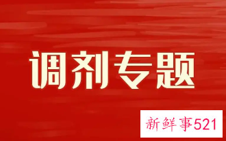 2022考研调剂步骤流程