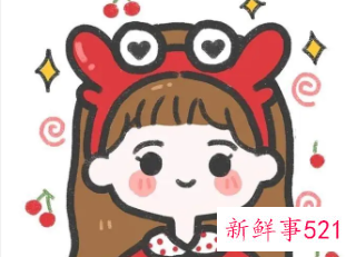 冷门独特稀少女孩姓氏