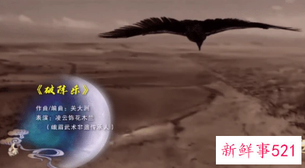 2021河南卫视中秋奇妙游饱受期待