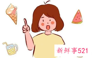 长期吃凉东西有什么危害