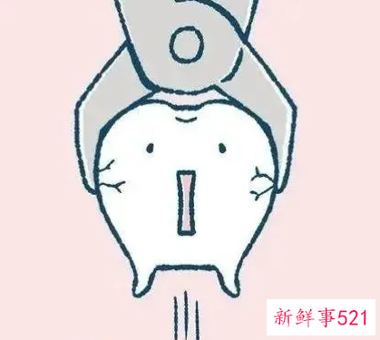 快速且不疼的拔牙方法