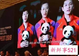 2022成都世乒赛门票购买渠道
