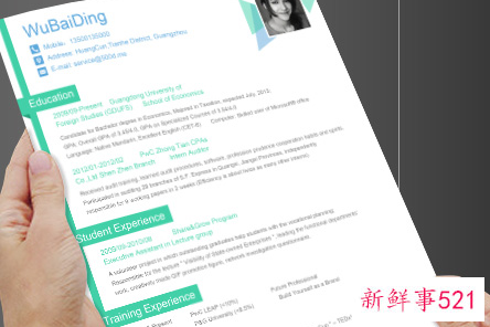 零经验实习简历怎么写