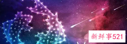 2022双鱼座对待感情到底专一吗