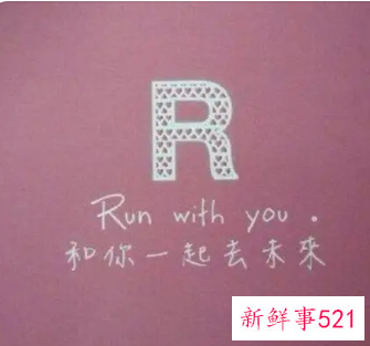 又欲又撩的名字英文