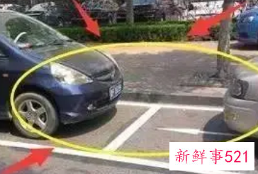 路边停车位技巧