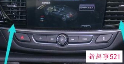 冬天汽车空调应该怎么开