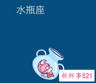 婚姻不好的星座女有哪些