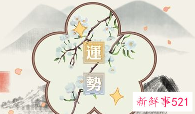 本命年要注意什么风水