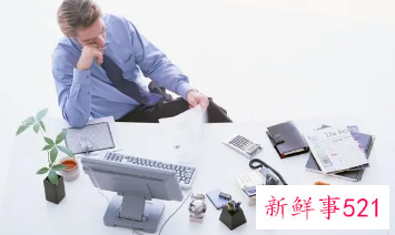 工作上的积极态度