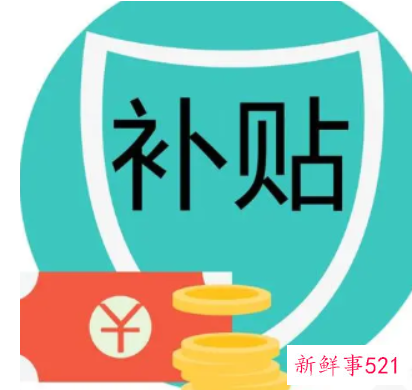 技能补贴过了一年还能领取吗