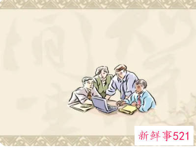 如何做到协调沟通