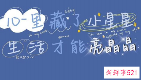 一段走心而深情的表白文案