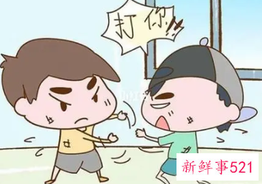 孩子被欺负怎么办