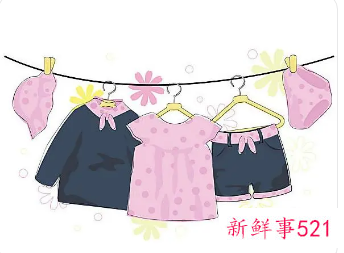 送新衣服的含义