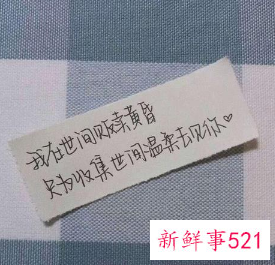 和情人聊天暧昧的话