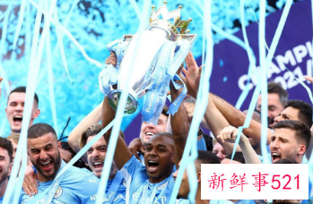 曼城英超收官战大逆转卫冕