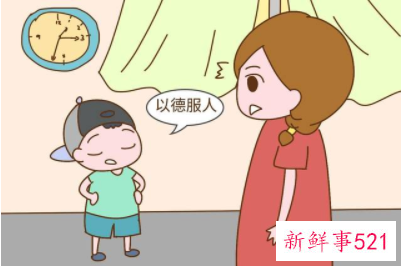 孩子的四种性格