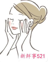 全身位的保养密招