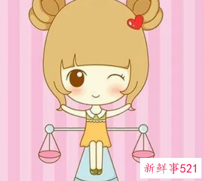 天秤女外貌特征
