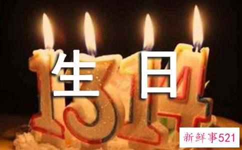 女人30岁生日文案
