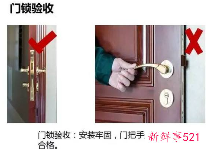 木质门安装与验收规范