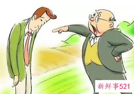 与老板相处须知的技巧