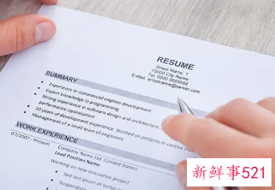 该怎样写好自己的简历