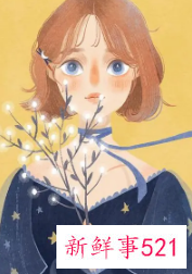 送给女性朋友的贺卡内容