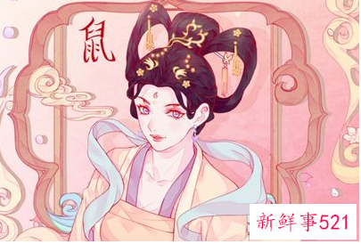 鼠和猪的属相合不合财