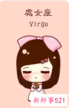 月亮星座哪个家庭富裕