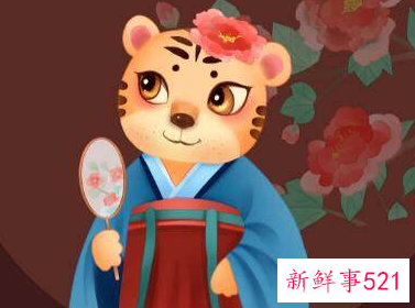 属虎女孩好听的名字