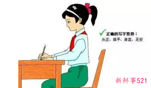 小学生怎样写字姿势正确