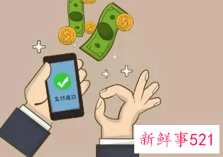 梦见转账给自己