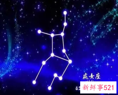 关于星座知识