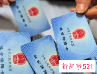 石家庄市医保个人账户2022划入标准