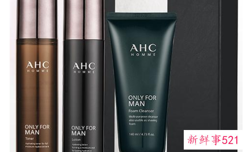 男士油皮护肤品推荐