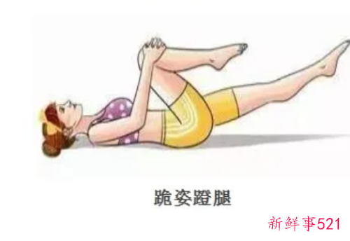 产后腹直肌的训练方法