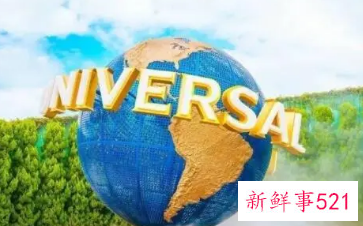 春节去北京环球影城门票多少钱