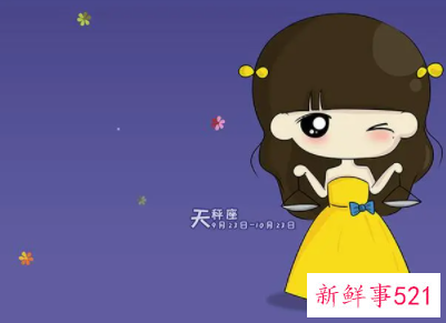 天生桃花眼的星座女