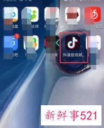 抖音怎么拍长视频5分钟